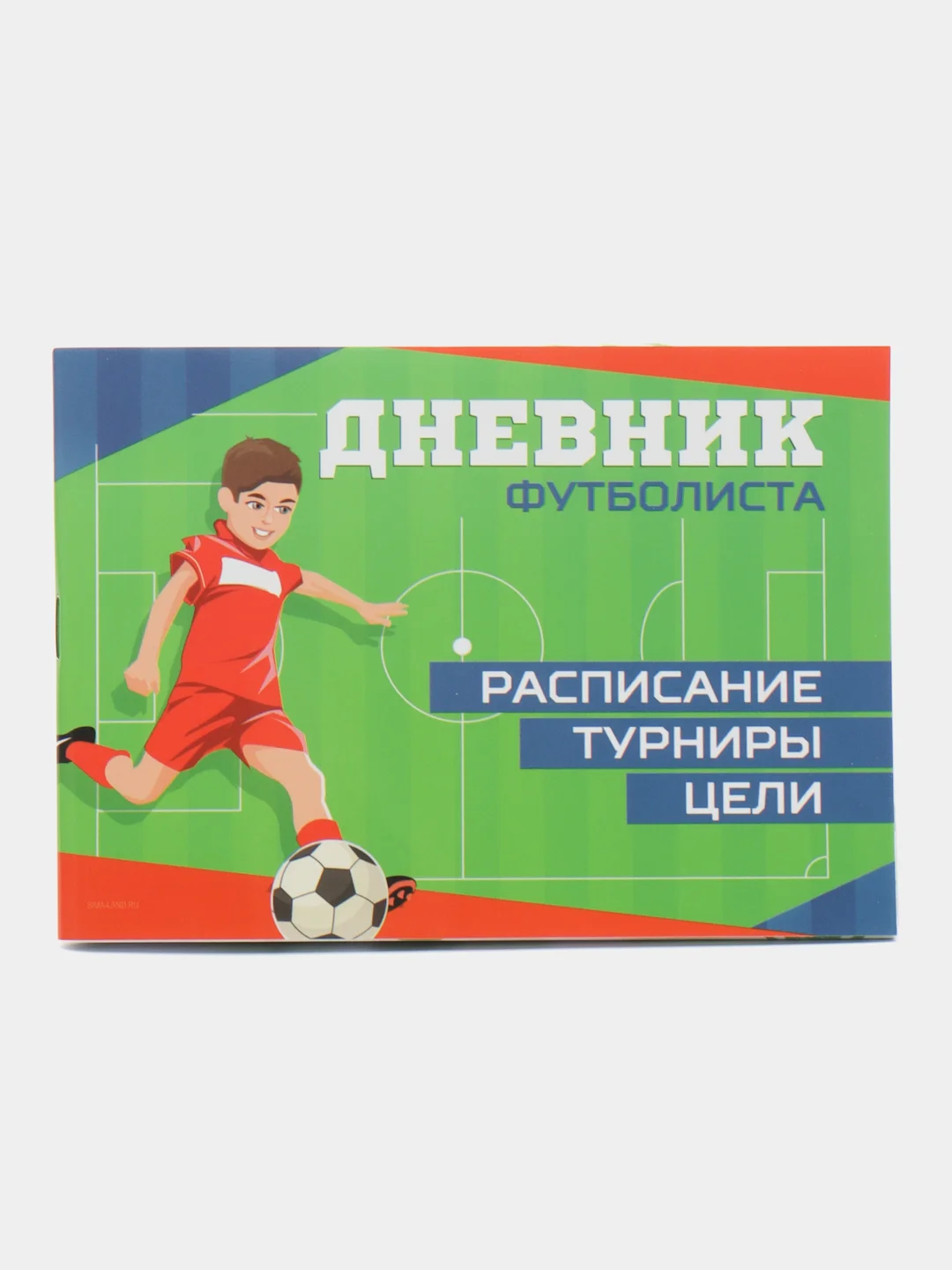 Лайм дневник тренировок, 48 листов, 15.3 х 12.4 см
