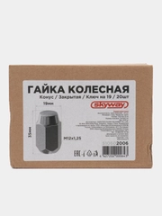 Гайка конус M12х1,25 закрытая 35мм ключ 19мм хром SKYWAY 006 (в компл.20 шт) S10602006