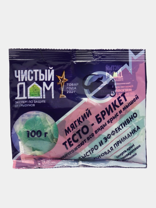Отрава от мышей и крыс, тесто-брикет, 100гр