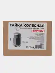 Гайка конус M12х1,25 закрытая 35мм ключ 3/4"(19мм) SKYWAY 005 (в компл.20 шт) S10602005