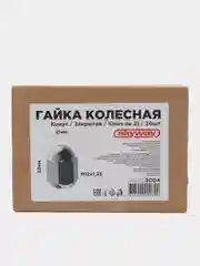 Гайка конус M12х1,25 закрытая 32мм ключ 21мм хром SKYWAY 004 (в компл.20 шт) S10602004