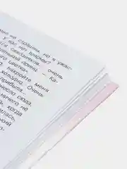 Маленький принц, Сент-Экзюпери А. де
