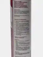 Жидкие гвозди Guality для панелей