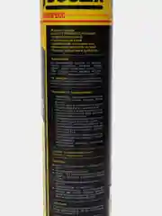 Жидкие гвозди Guality Экспресс