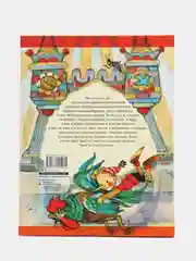 Золотой ключик, или Приключения Буратино. Рисунки Л. Владимирского, Толстой А.Н.