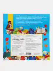 Все обучающие плакаты по русскому языку. 1-4 классы, Узорова О.В.