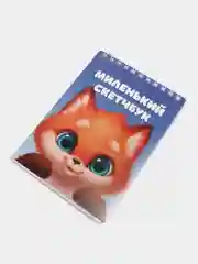 Синий скетчбук А6, 40 листов, 100 г/м