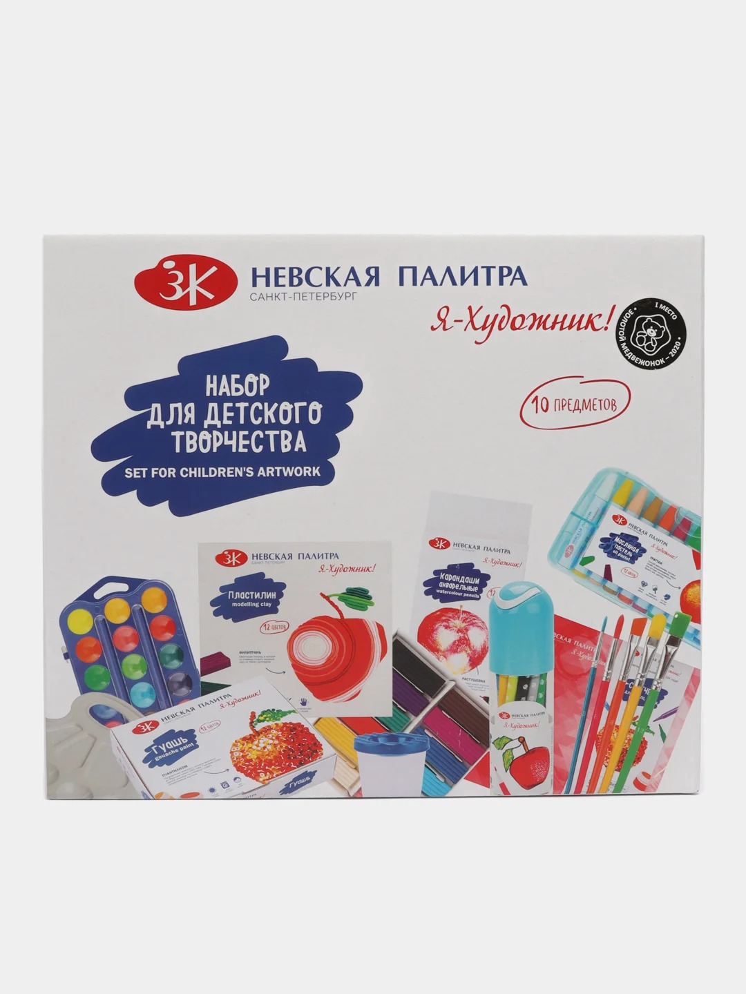 Набор для детского творчества "Я-художник!", рисование и лепка, 10 предметов