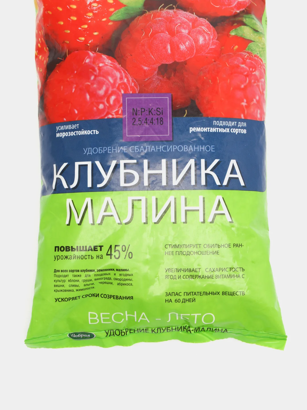 Сбалансированное удобрение КЛУБНИКА-МАЛИНА 0,9кг Добрая сила