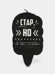Коричневый свеча для торта,на день рождения , прикол