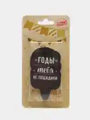Светло-коричневый свеча для торта,на день рождения , прикол