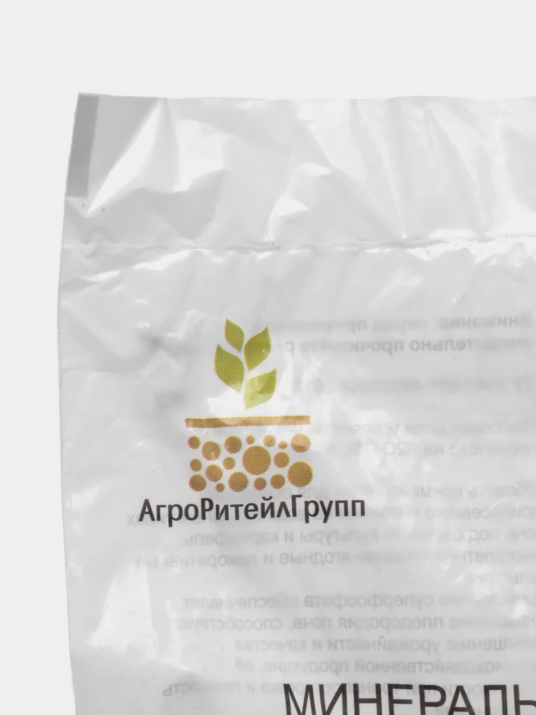 Суперфосфат 1кг. PLANT!T АгроРитейлГрупп