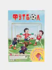 Вишнёвый настольная игра ходилка-бродилка для мальчиков с 3 лет "Водитель", "Футбол", "Хоккей"