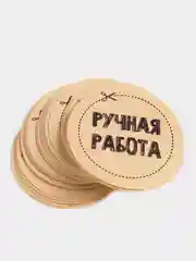 Набор наклеек для цветов и подарков, 50 штук