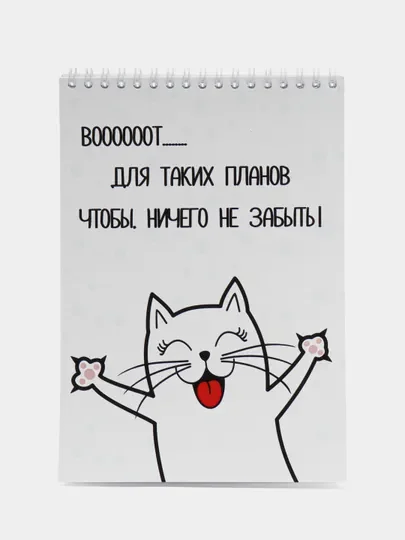 Ежедневник/блокнот-планер с отрывными листами, 25 видов