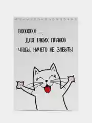 Ежедневник/блокнот-планер с отрывными листами, 25 видов