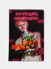 Красный обложка для документов / Обложка для паспорта / Аксессуары / Обложка