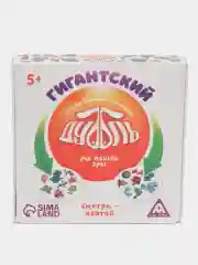 Настольная игра дубль "Дуббль Гигантский", 55 карт