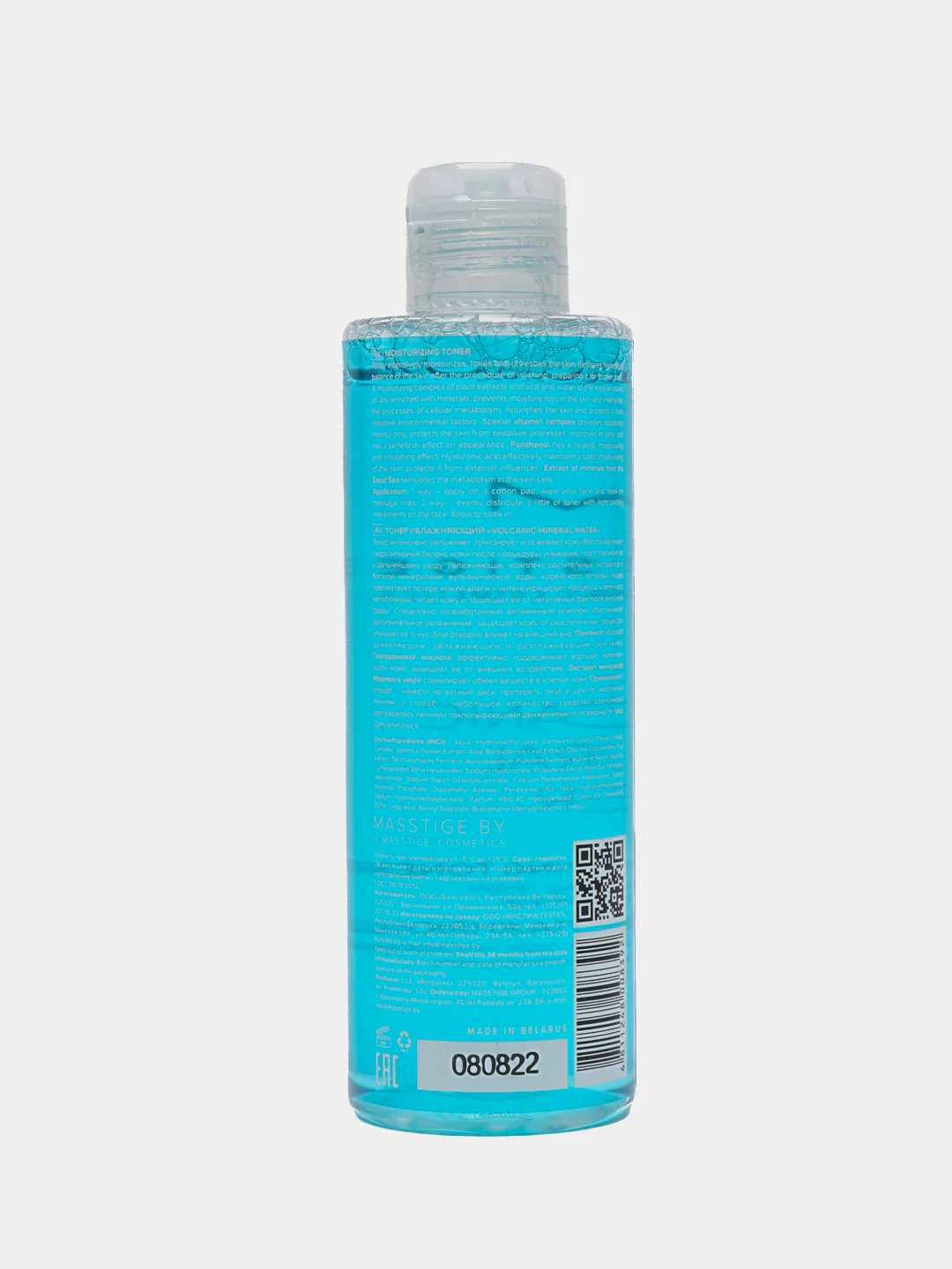 Тонер для лица Masstige (Масстиж) Volcanic Mineral Water, увлажняющий, 200 мл