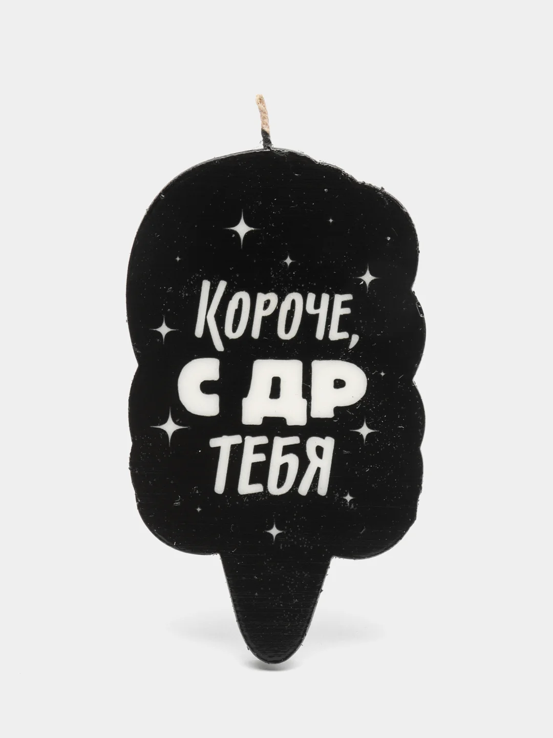 Приглушённый хаки свеча для торта,на день рождения , прикол