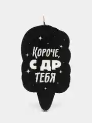 Приглушённый хаки свеча для торта,на день рождения , прикол