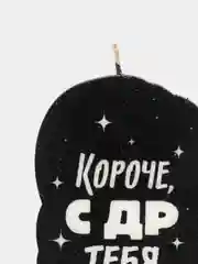 Приглушённый хаки свеча для торта,на день рождения , прикол