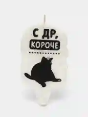 Прозрачный свеча для торта,на день рождения , прикол