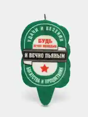 Тёмно-зелёный свеча для торта,на день рождения , прикол