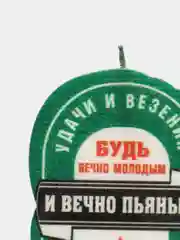 Тёмно-зелёный свеча для торта,на день рождения , прикол