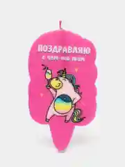Фуксия свеча для торта,на день рождения , прикол