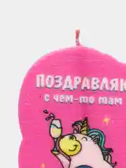 Фуксия свеча для торта,на день рождения , прикол