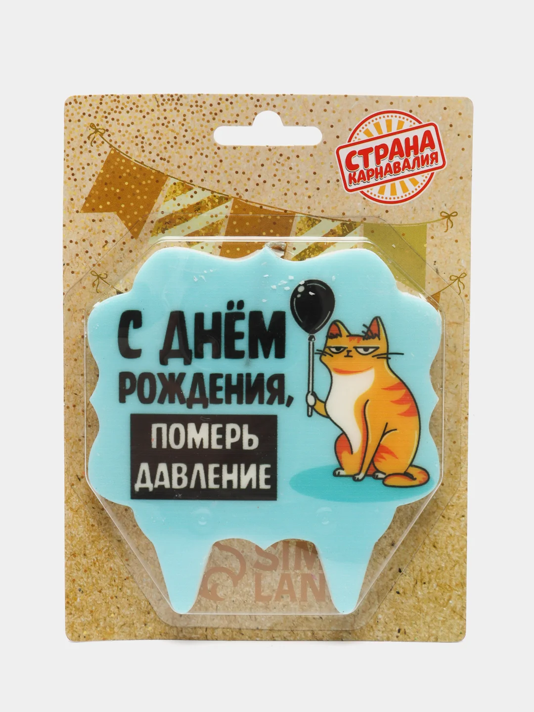Голубой свеча для торта,на день рождения , прикол