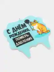 Голубой свеча для торта,на день рождения , прикол