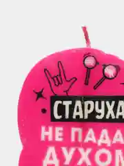 Коралловый свеча для торта,на день рождения , прикол