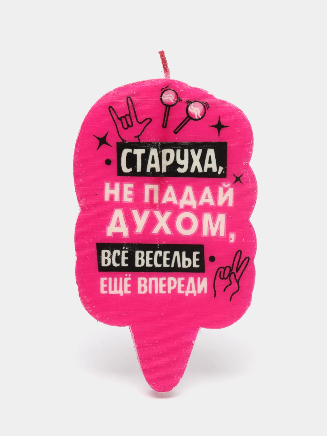 Коралловый свеча для торта,на день рождения , прикол