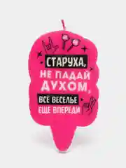 Коралловый свеча для торта,на день рождения , прикол