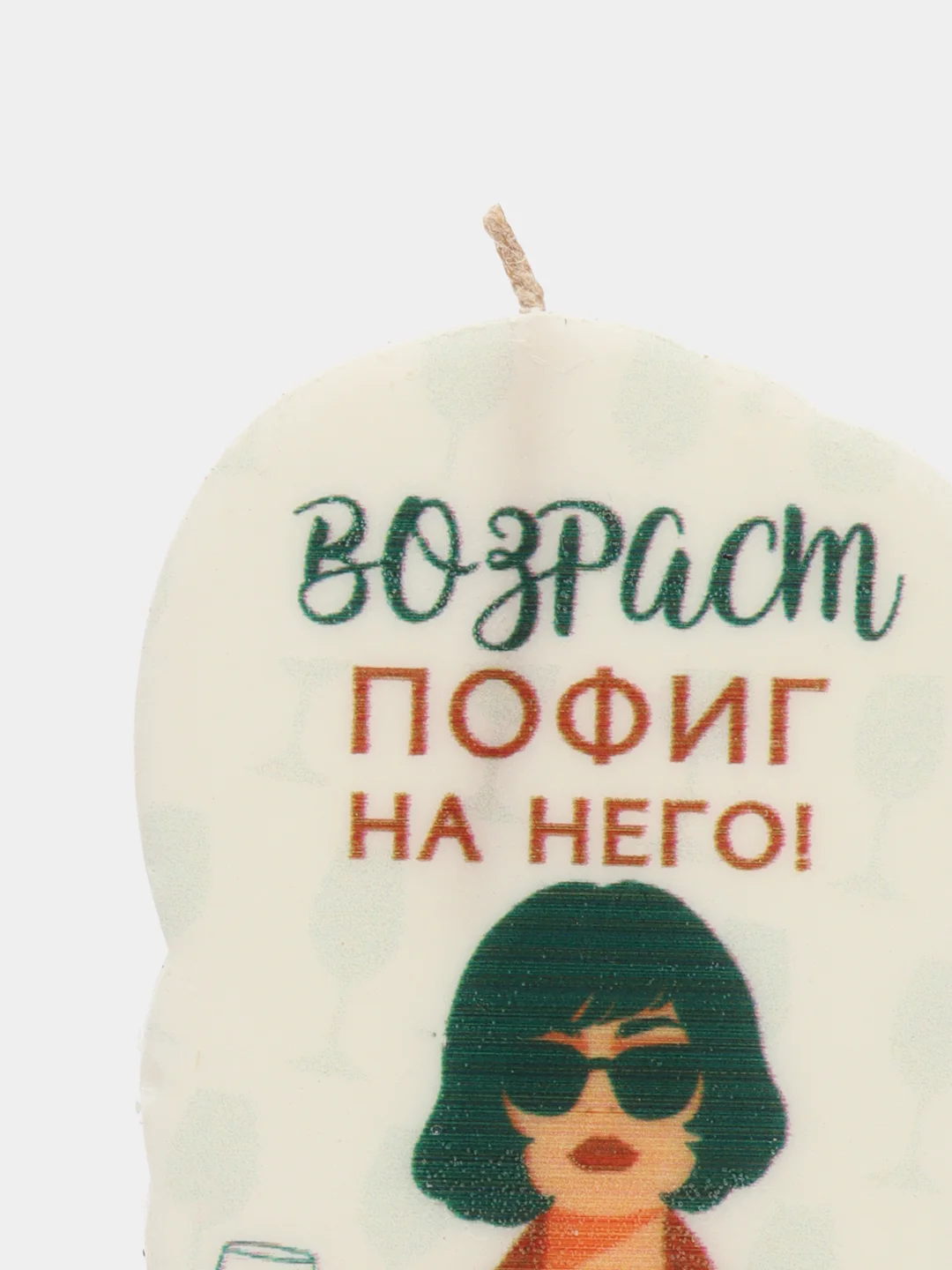 Красный свеча для торта,на день рождения , прикол