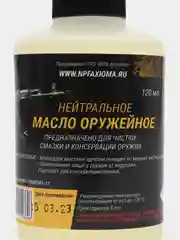 Масло оружейное нейтральное 120 мл, армейское для чистки смазки консервации