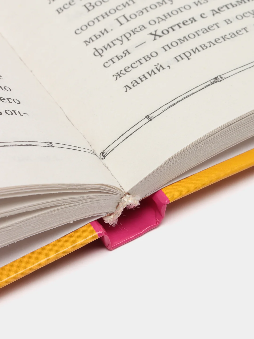 Книга Фэн шуй для молодых мам. Домоводство, саморазвитие для взрослых