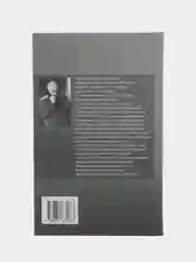 Книга Сыновья. Николай Чергинец, отечественный детектив