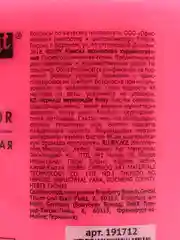 Краска акриловая, художественная, для рисования Brauberg, персиковая красная, 191712