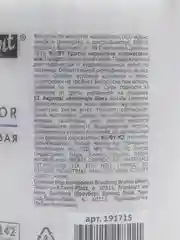 Краска акриловая художественная профессиональная для рисования Brauberg Серебристая 191715