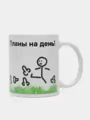 Кружка с приколом "Планы на день, бездельник"