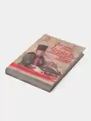 Книга Русские корни "древней" латыни. Языки и письменность Великой Империи