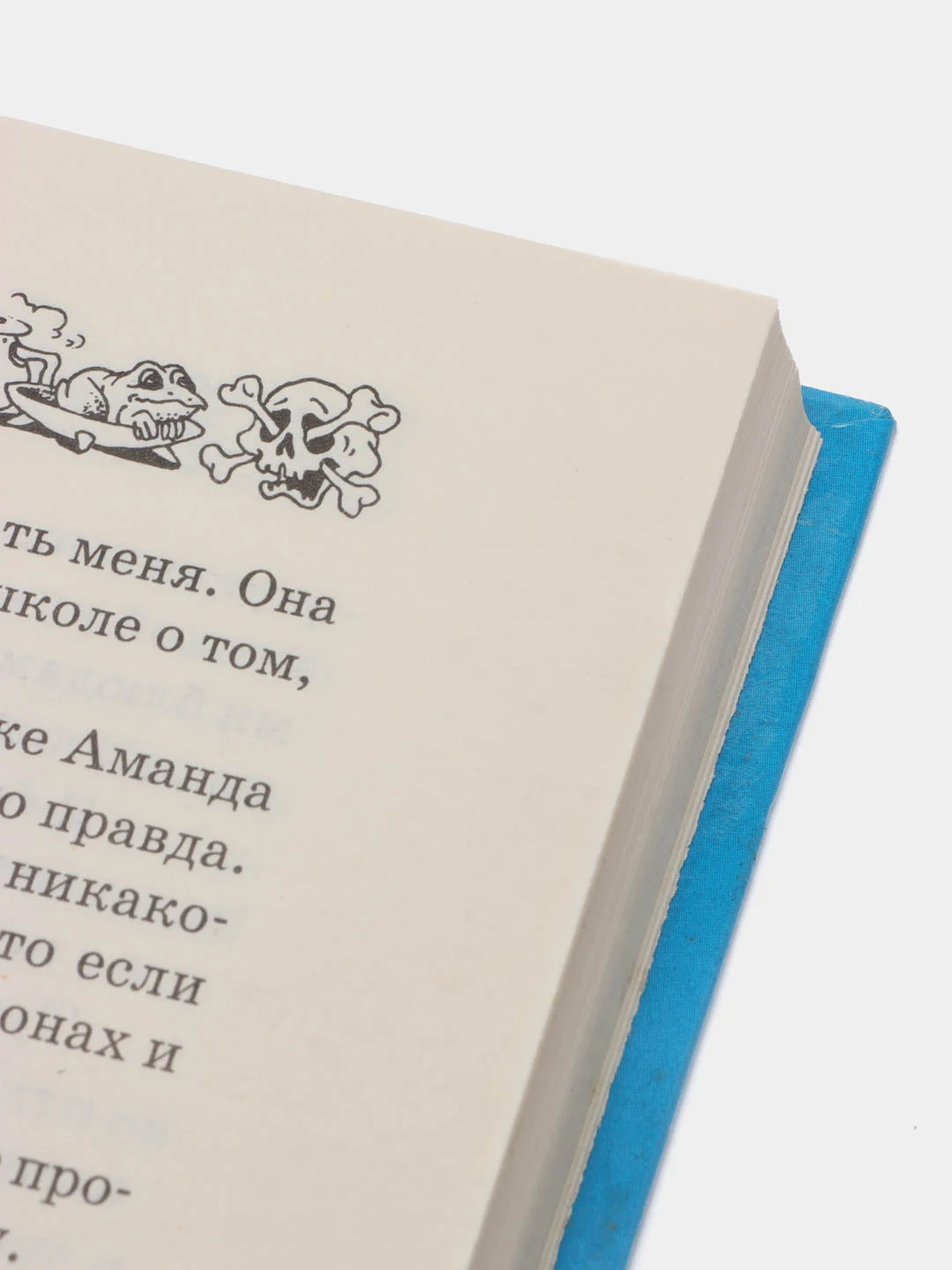 Книга Залив морского дракона. Магические приключения, зарубежная проза для детей