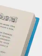 Книга Залив морского дракона. Магические приключения, зарубежная проза для детей