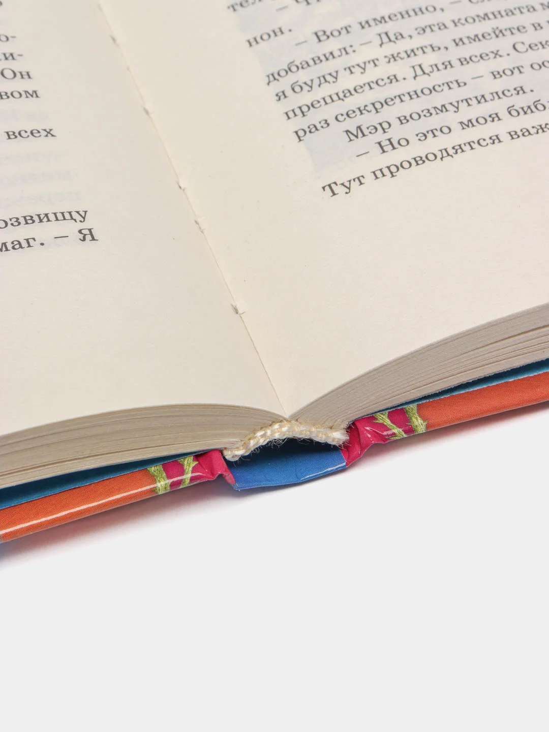 Книга Залив морского дракона. Магические приключения, зарубежная проза для детей