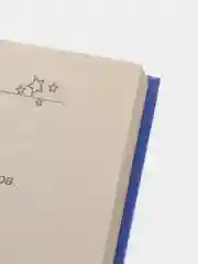 Книга "Энциклопедия семейных торжеств. Организация, проведение и оформление праздников"
