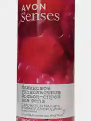 10 ароматов / Лосьон-спрей для тела AVON, 100 мл