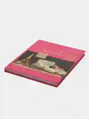 Книга "Любимые французские блюда", кулинарная энциклопедия